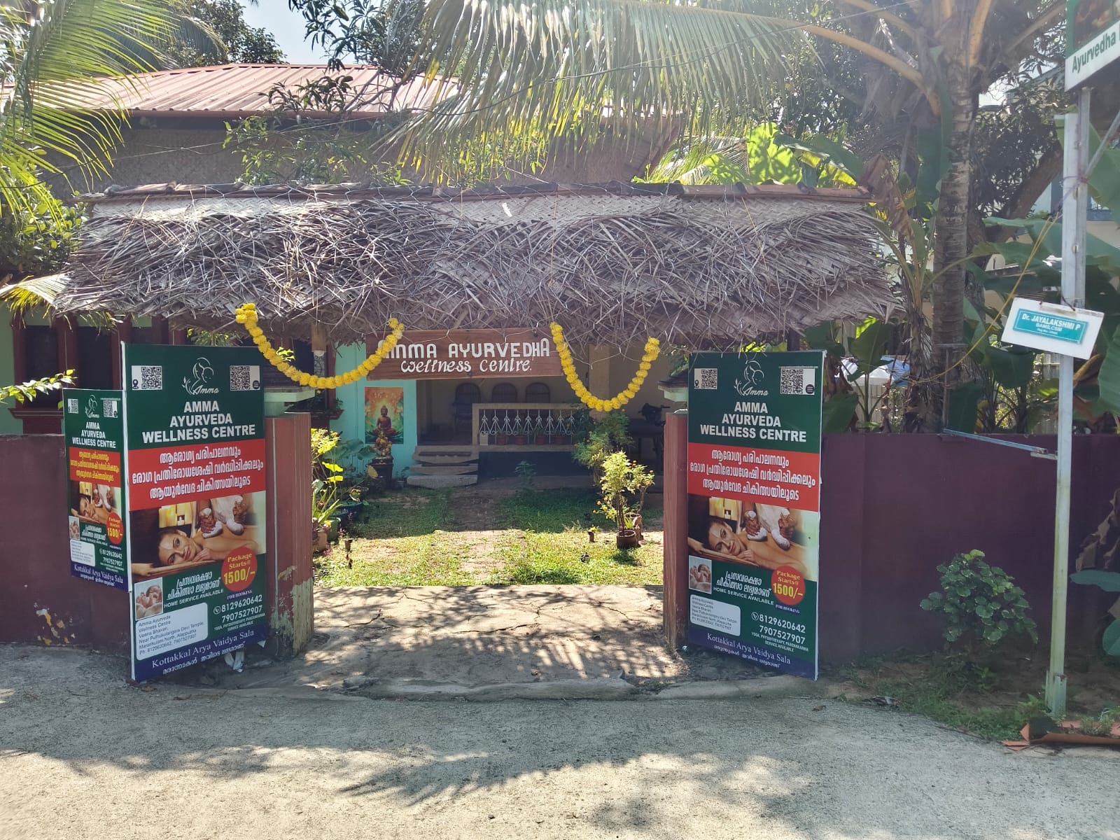 Amma Ayurveda Wellness Centre
